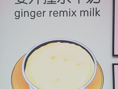 -仁信双皮奶(庙前直街店)