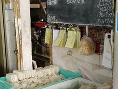 -华良切面店(航建大楼店)