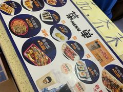 -2路车站小丸子(青泥洼桥店)