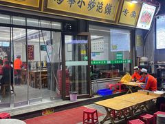 -清真馬峰小炒泡饃