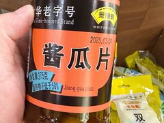 -景阳观(河坊街店)