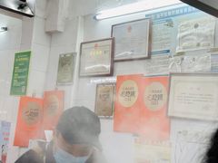 -小吴肠粉