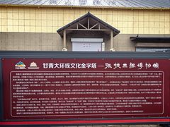 -扁都口生态休闲旅游区