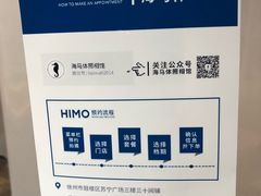 -海马体照相馆(徐州苏宁广场店)