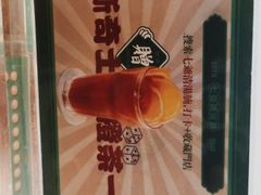 -七爷清汤腩·港式餐厅(金狮广场店)