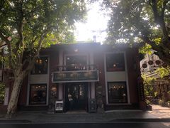 -古董花园(思南路42弄小区店)