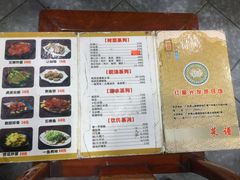 菜单-红星光发煲仔饭(大石街店)