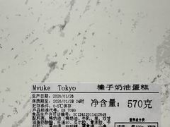 -布歌东京(金融街购物中心店)