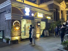 -村外有星光小食铺(长嘉汇店)