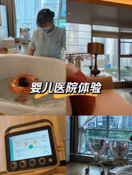 -蜜悦居月子中心(国金中心店)