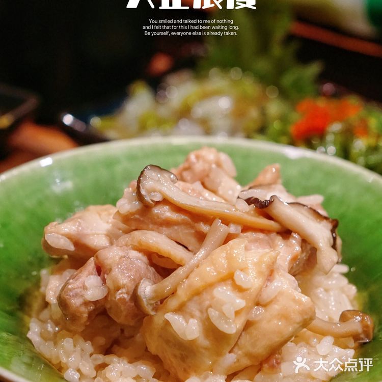 被市中心这家烧鸟店的烧鸟给圈粉了!太满足了❗