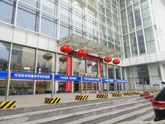 门面-大连开发区市民健身中心