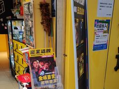 -谜盒子奇幻密室(南屏店)