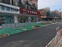 -大光明眼镜(锦华路旗舰店)