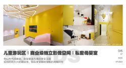 -57KIDS儿童摄影