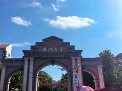 -厦门大学(思明校区)
