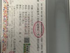 -宝能国际体育演艺中心