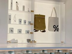-% Arabica阿拉比卡咖啡(罗湖万象城店)