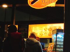 -Bengawan Solo(Changi Airport Terminal 2)
