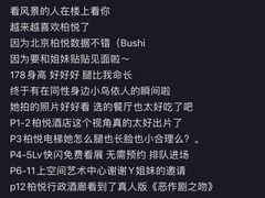 -上海柏悦酒店