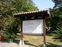 游乐设施-须弥福寿之庙