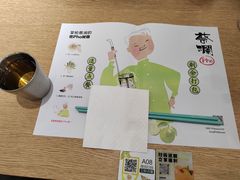 -蔡澜Pho·越南粉餐厅(海上世界店)