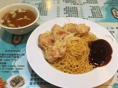 -深仔记正宗云吞面(尖沙咀店)