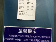 -彩鹿·潮汕·鲜牛肉·自助火锅(伊电园店)