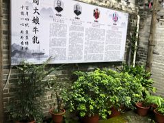 -周大娘牛乳(旧寨古村总店)
