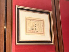 -上海老饭店(北京分店)