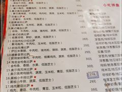 -阳光披萨(辽宁路店)