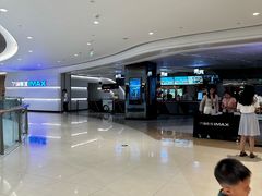 -万象影城(深圳布吉万象汇IMAX店)