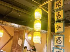 大堂-破三川·新川菜(静安大融城店)