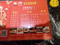-峨嵋酒家总店(车公庄店)