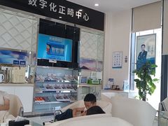 -泰康拜博口腔医院(江北总院)