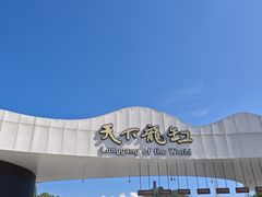 -重庆云阳龙缸景区