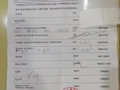 -广州仁爱天河医院体检中心