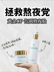 -VALMONT·若嫚蝶国际美肤中心