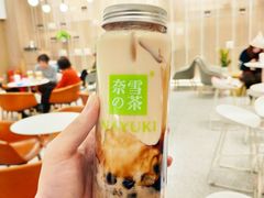 -奈雪的茶(市百一店)