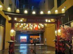 -yokocho上横町·日本食街(深业上城店)