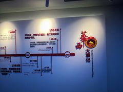 -华西村