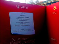 -中海环宇荟