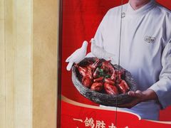 -好食上(喜盈门.范城店)