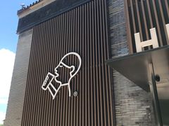 门面-喜茶(深圳欢乐海岸LAB店)