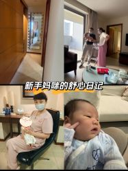 -奕新一诺台式母婴护理中心(我格广场店)