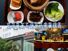 -花园咖啡厅(厦门美丽华大酒店)