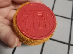 -好利来(红旗万达店)