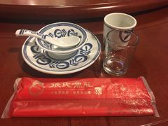 -张氏鱼庄(中海店)