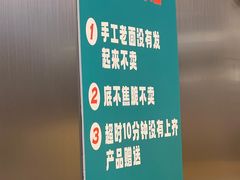 -当家水煎包·牛肉汤(浦江店)
