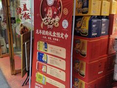 -杨永兴黄陂三鲜(雪松路店)